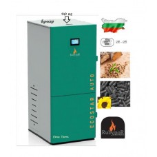 Пелетен котел автоматичен ECOSTAR AUTO 12KW Пелетен котел автоматичен ECOSTAR AUTO 12KW